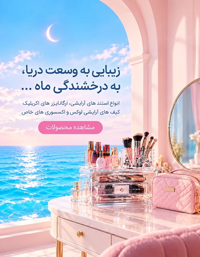 موبایل